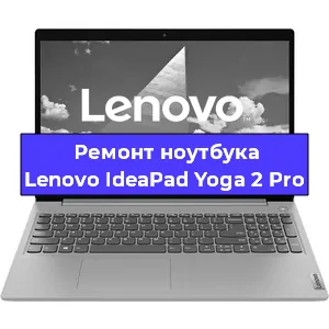 Замена видеокарты на ноутбуке Lenovo IdeaPad Yoga 2 Pro в Челябинске